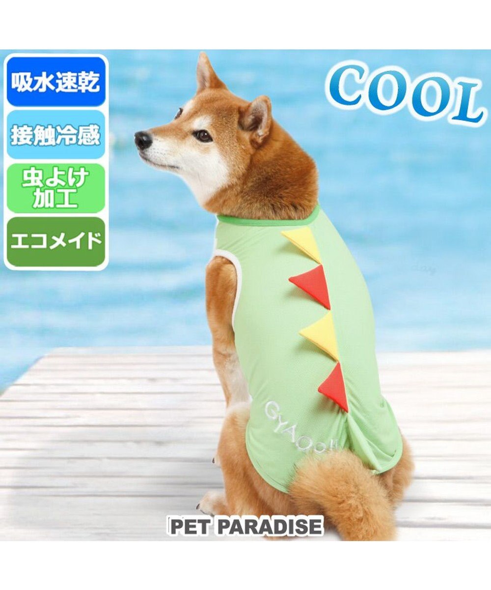 PET PARADISE クール メッシュ 接触冷感 虫よけ 恐竜タンクトップ 【中型犬】【大型犬】 クールマックスエコメイド 