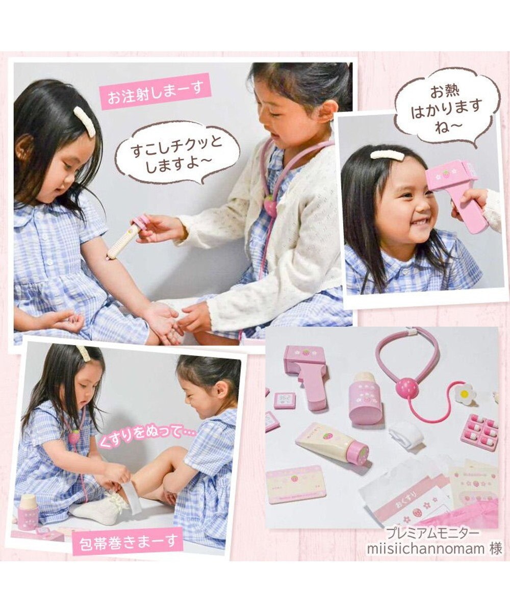 Mother garden  マザーガーデン 野いちご ドクターセット おままごと お医者さんセット 