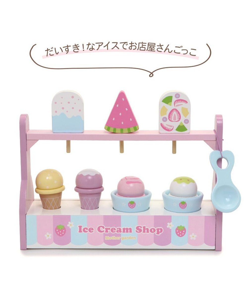 Mother garden マザーガーデン ままごと いちごのアイスクリームスタンド スクープ付き 