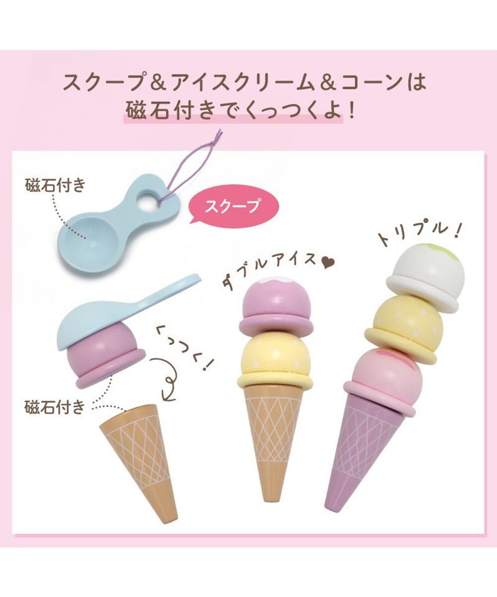 Mother garden マザーガーデン ままごと いちごのアイスクリームスタンド スクープ付き 