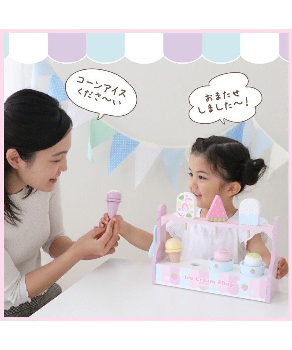 Mother garden マザーガーデン ままごと いちごのアイスクリームスタンド スクープ付き 