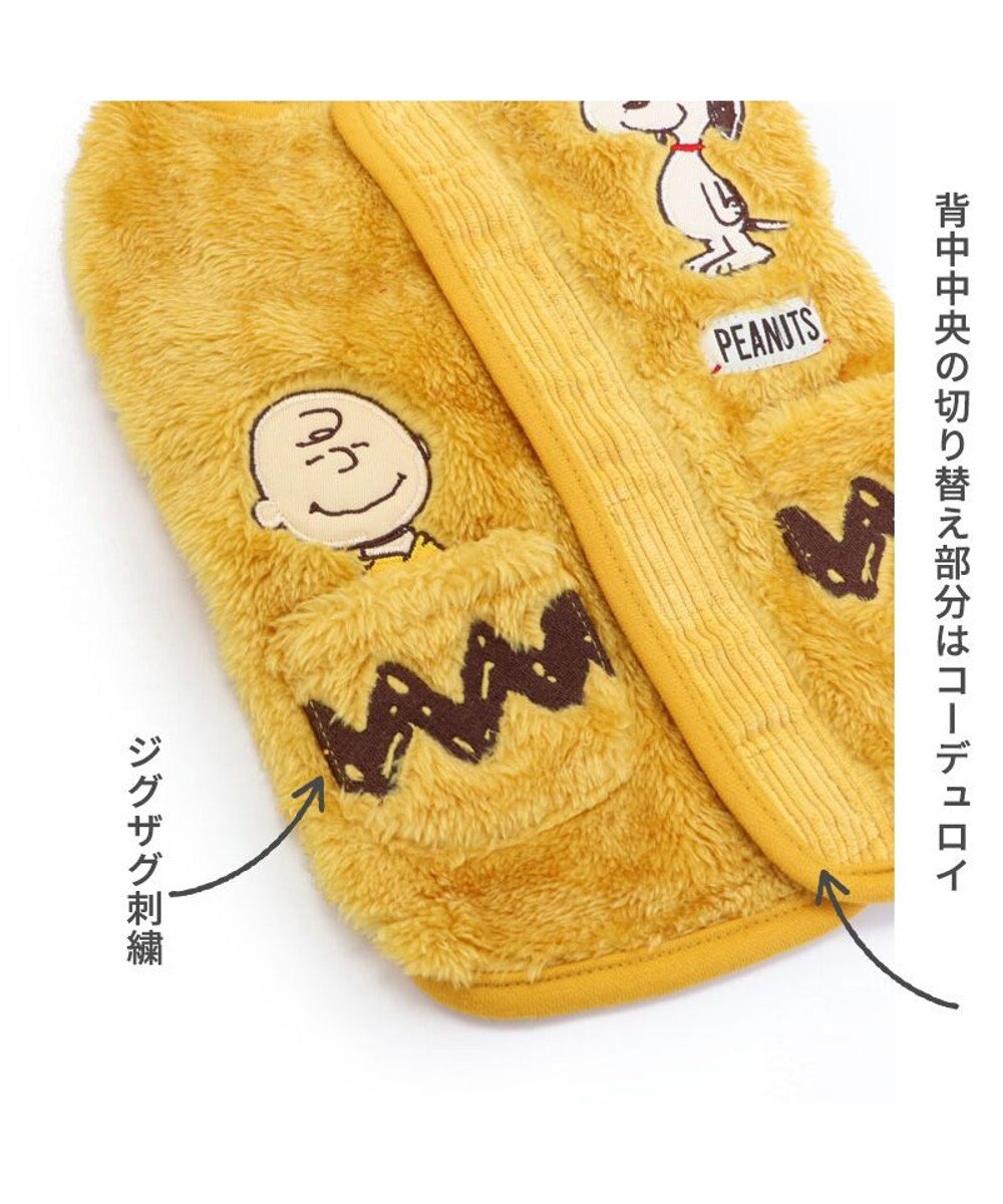 PET PARADISE 犬の服 犬 服 秋冬 スヌーピー 背中開き ジャケット 【小型犬】 ボア チャーリー 