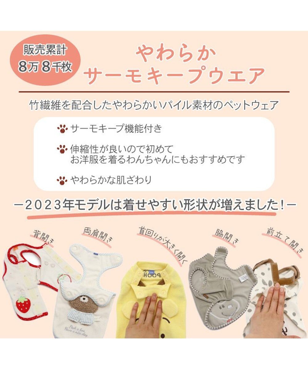 PET PARADISE 犬の服 犬 スヌーピー サーモキープ ロンパース 【小型犬】 ウッドストック 