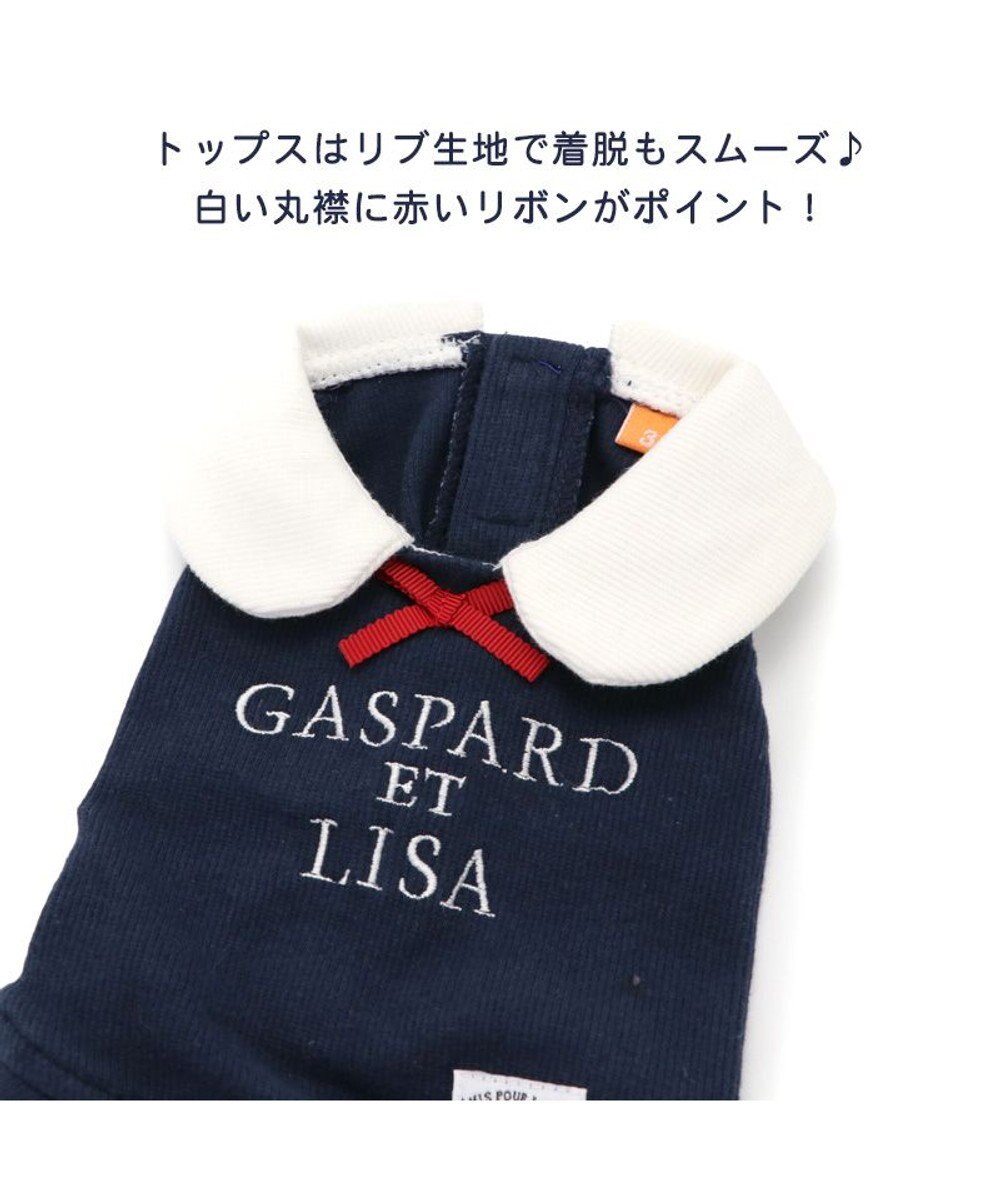 PET PARADISE 犬の服 犬 服 秋冬 リサとガスパール スカート つなぎ 【小型犬】 青ポケット 
