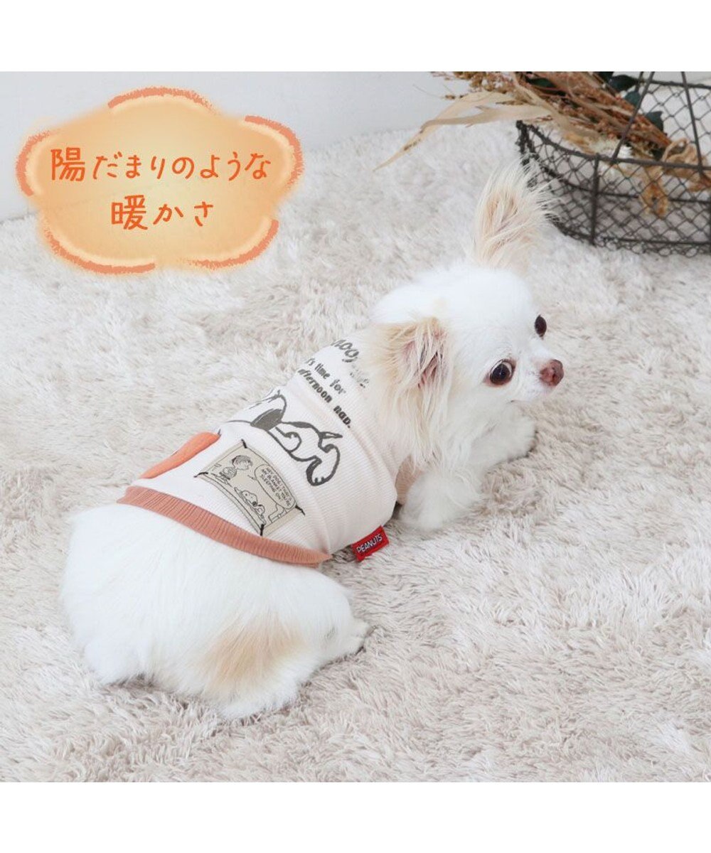 PET PARADISE スヌーピー プレミアムペティヒート ねむ タンクトップ 超小型犬 小型犬 