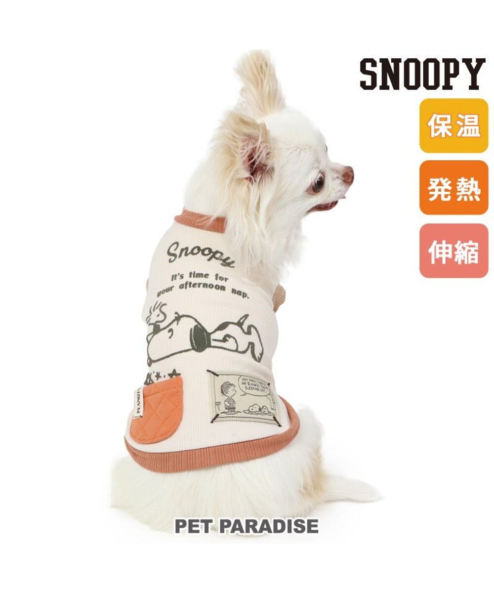 PET PARADISE スヌーピー プレミアムペティヒート ねむ タンクトップ 超小型犬 小型犬 