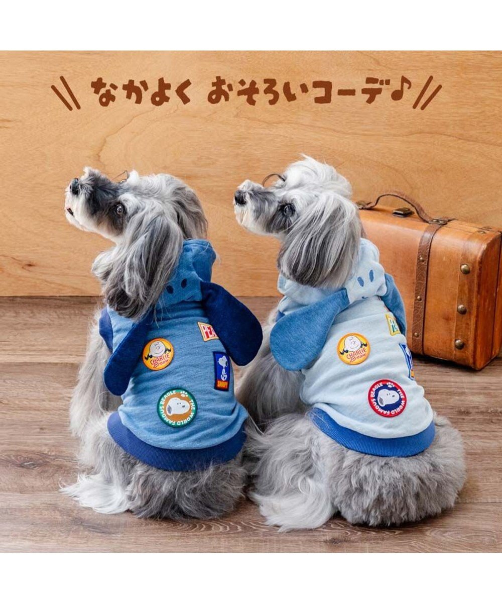 PET PARADISE スヌーピー デニム パーカー 《ネイビー》 小型犬 