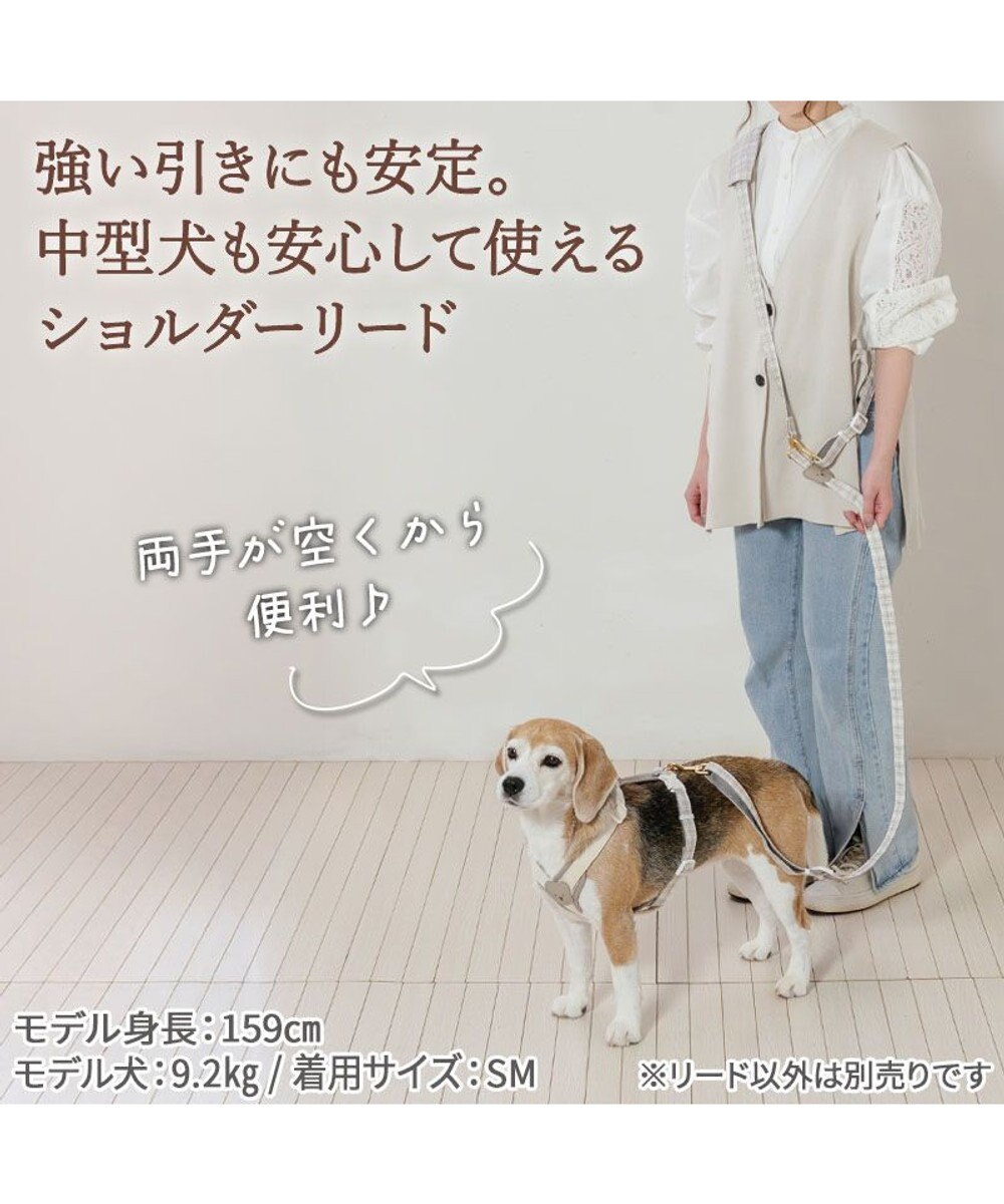 PET PARADISE ペットパラダイス くまちゃん ショルダーリード ＳＭ 中型犬 