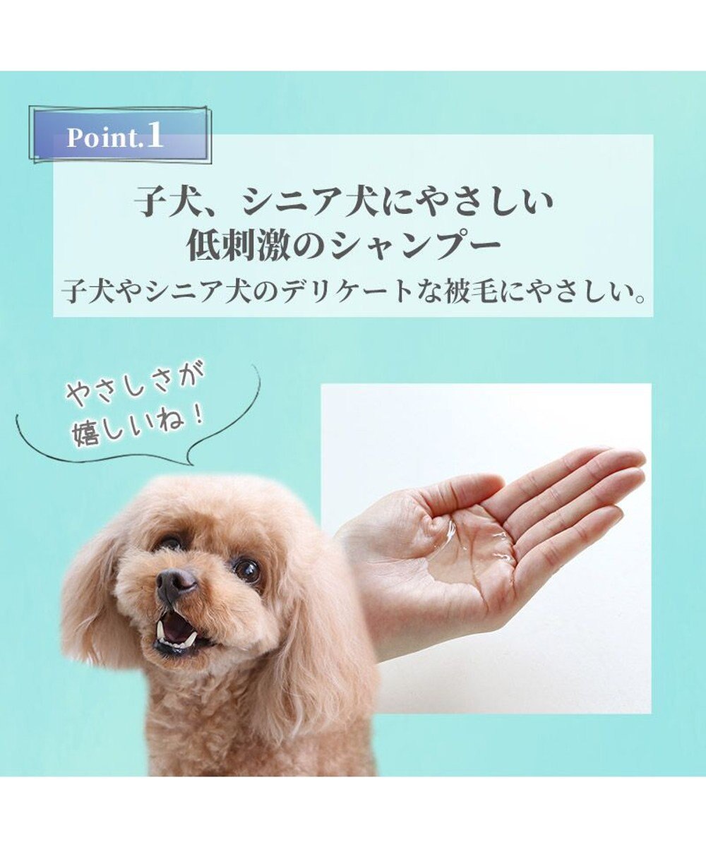 PET PARADISE ふわふわ リンスインシャンプー 230ｍＬ 