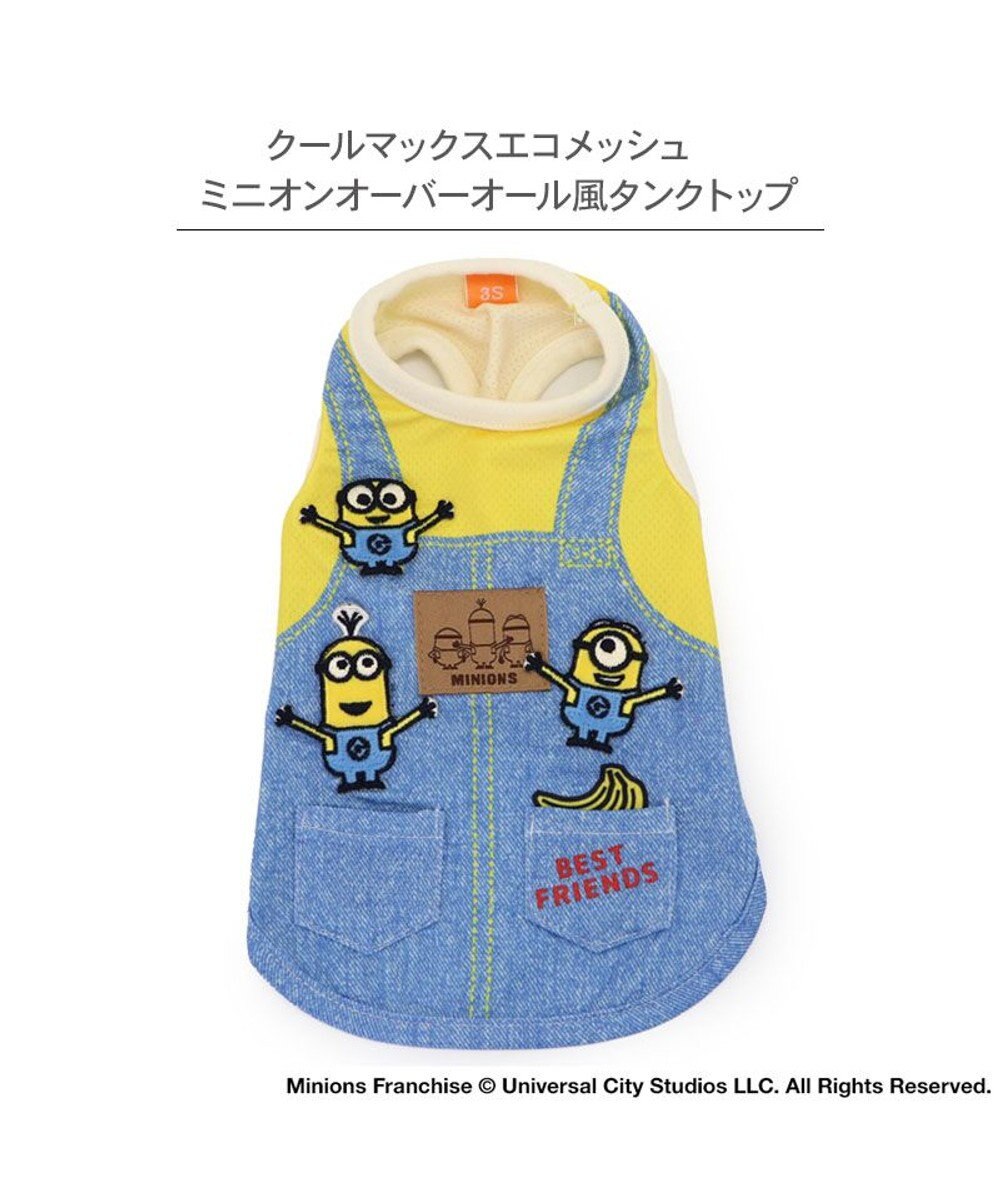 PET PARADISE ミニオン エコメイド タンクトップ 《オーバーオール風後姿》 中型犬 大型犬 