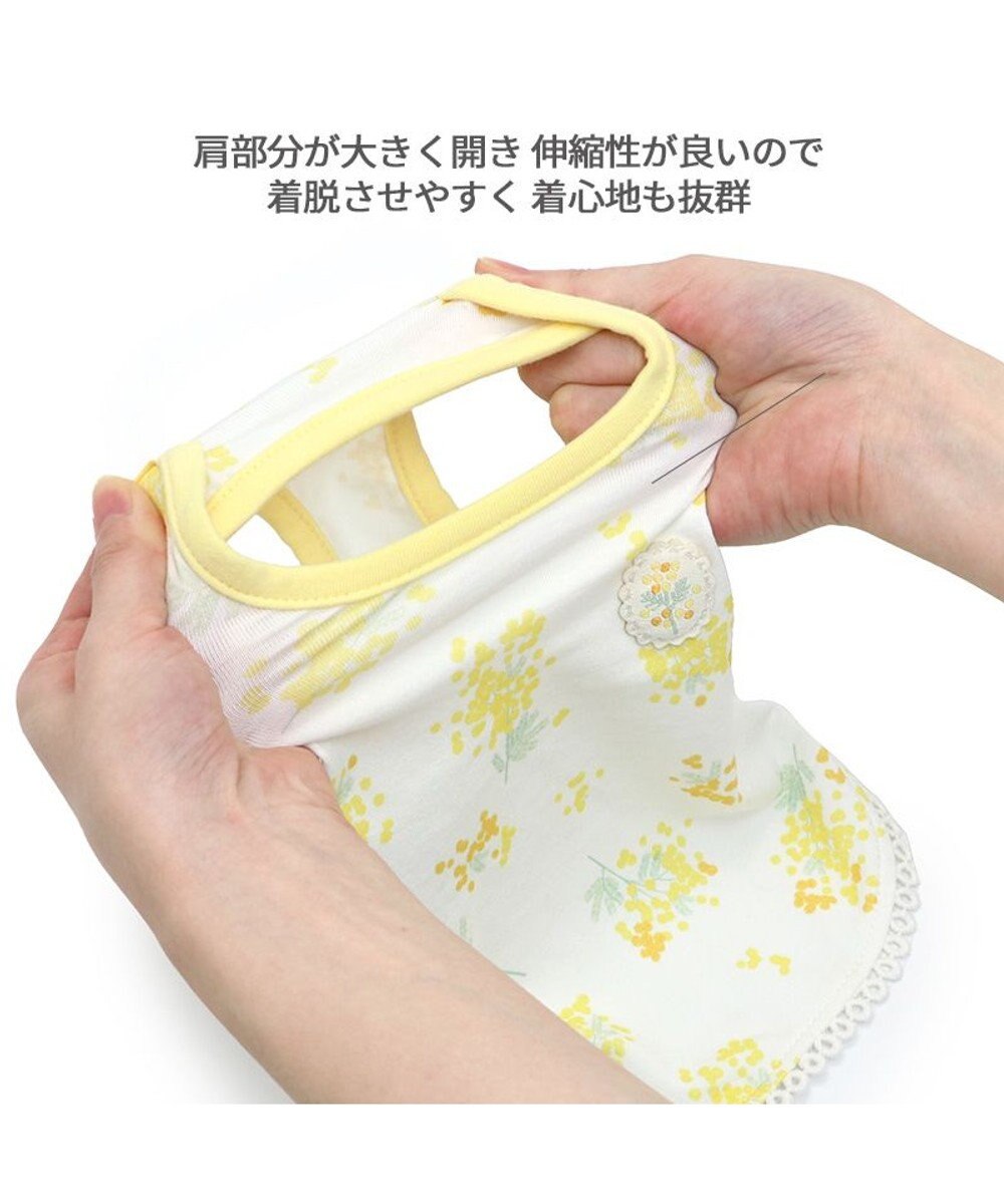 PET PARADISE ペットパラダイス はじめてタンクトップ 《ミモザ柄》 小型犬 