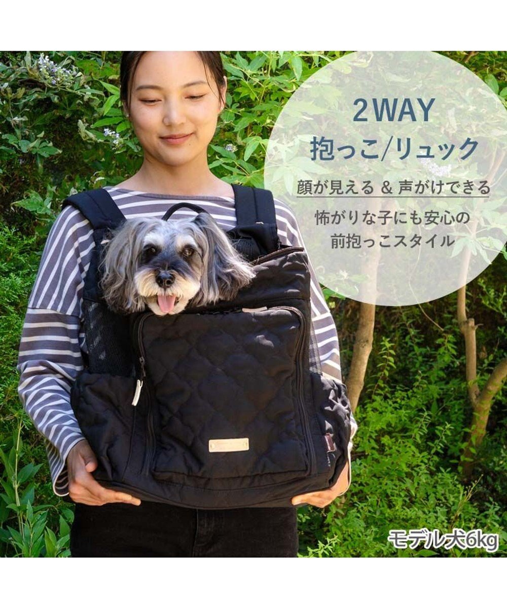 PET PARADISE ペットパラダイス ナチュラル キルティング ハグ＆リュック Ｌ 小型犬 