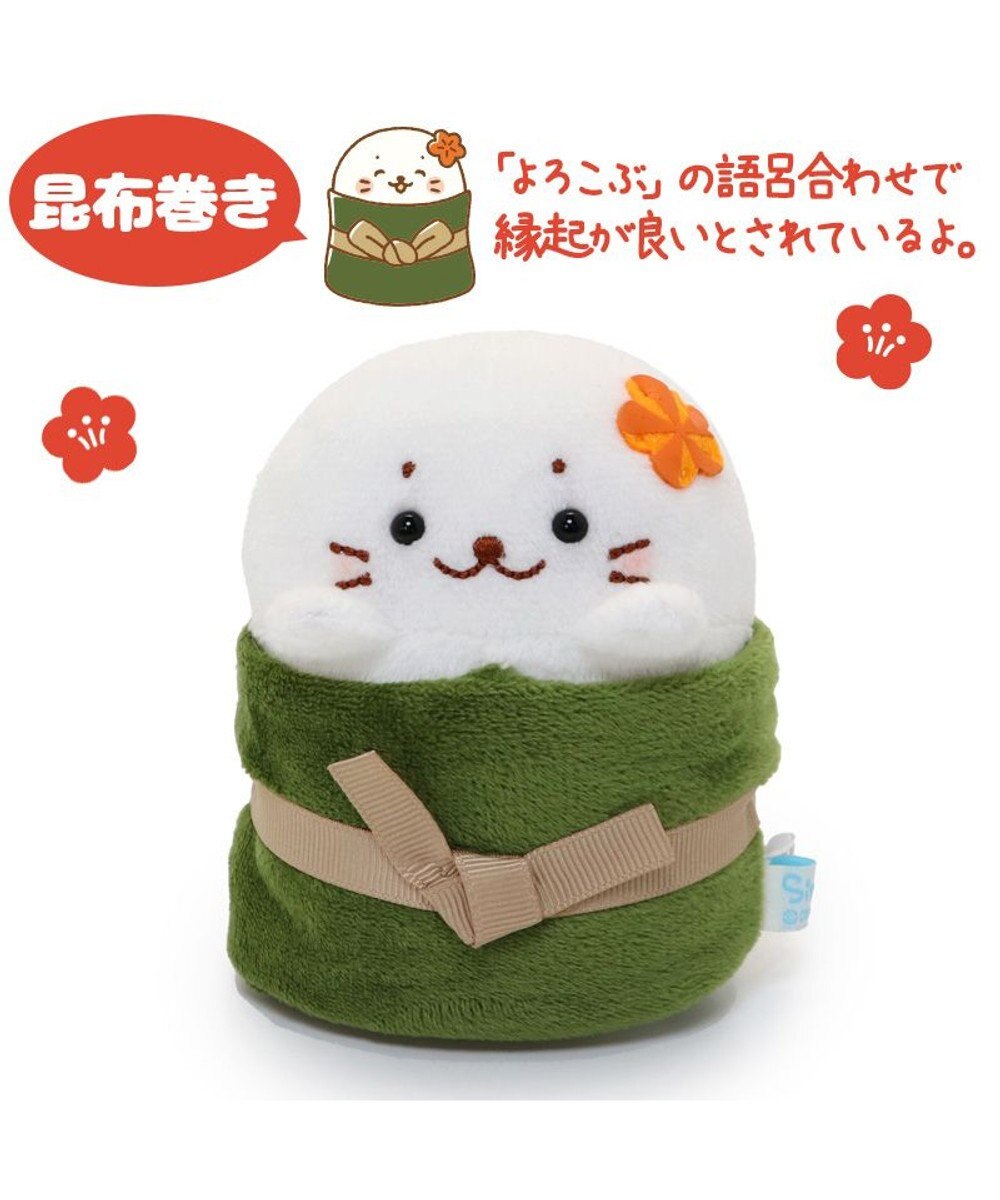 Mother garden しろたん お節マスコット 《昆布巻き》 【単品】 