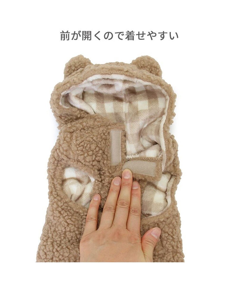 PET PARADISE ペットパラダイス くまちゃん 遠赤外線 綿入ベスト 《チェック柄》小型犬 