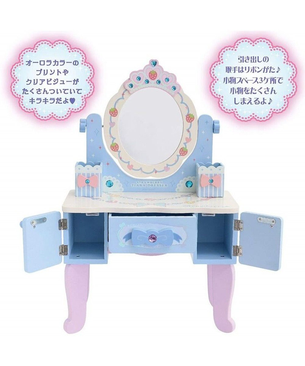 Mother garden 野いちご 　ブルーティアラドレッサー 