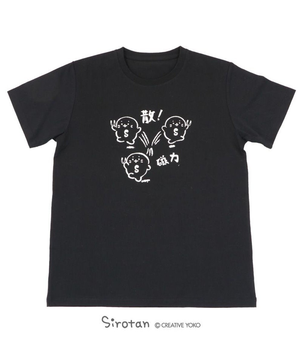 Mother garden 【ネット店限定】しろたん Tシャツ 半袖  《散！磁力柄》 黒色　S/M/L/XL レディース メンズ ユニセックス 男女兼用  コットン 綿  あざらし アザラシ かわいい キャラクター 半袖Ｔシャツ マザーガーデン 父の日ギフト 