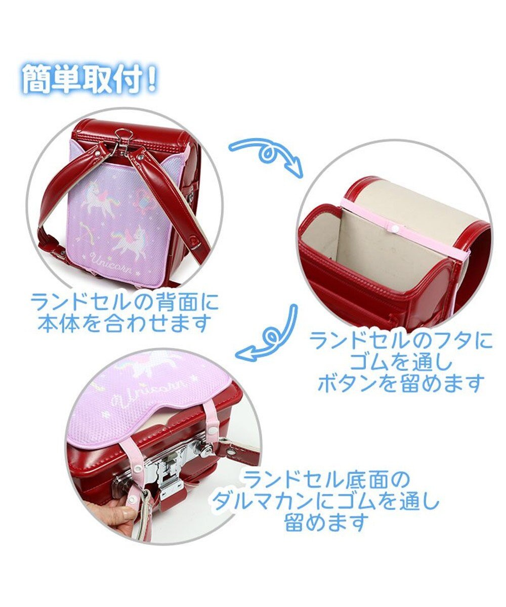 Mother garden マザーガーデン ユニコーン ランドセル 背あて 
