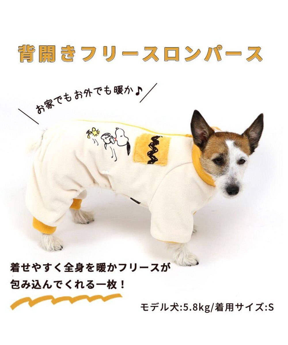 PET PARADISE 犬 服 秋冬 スヌーピー 背中開き フリース ロンパース 【小型犬】 