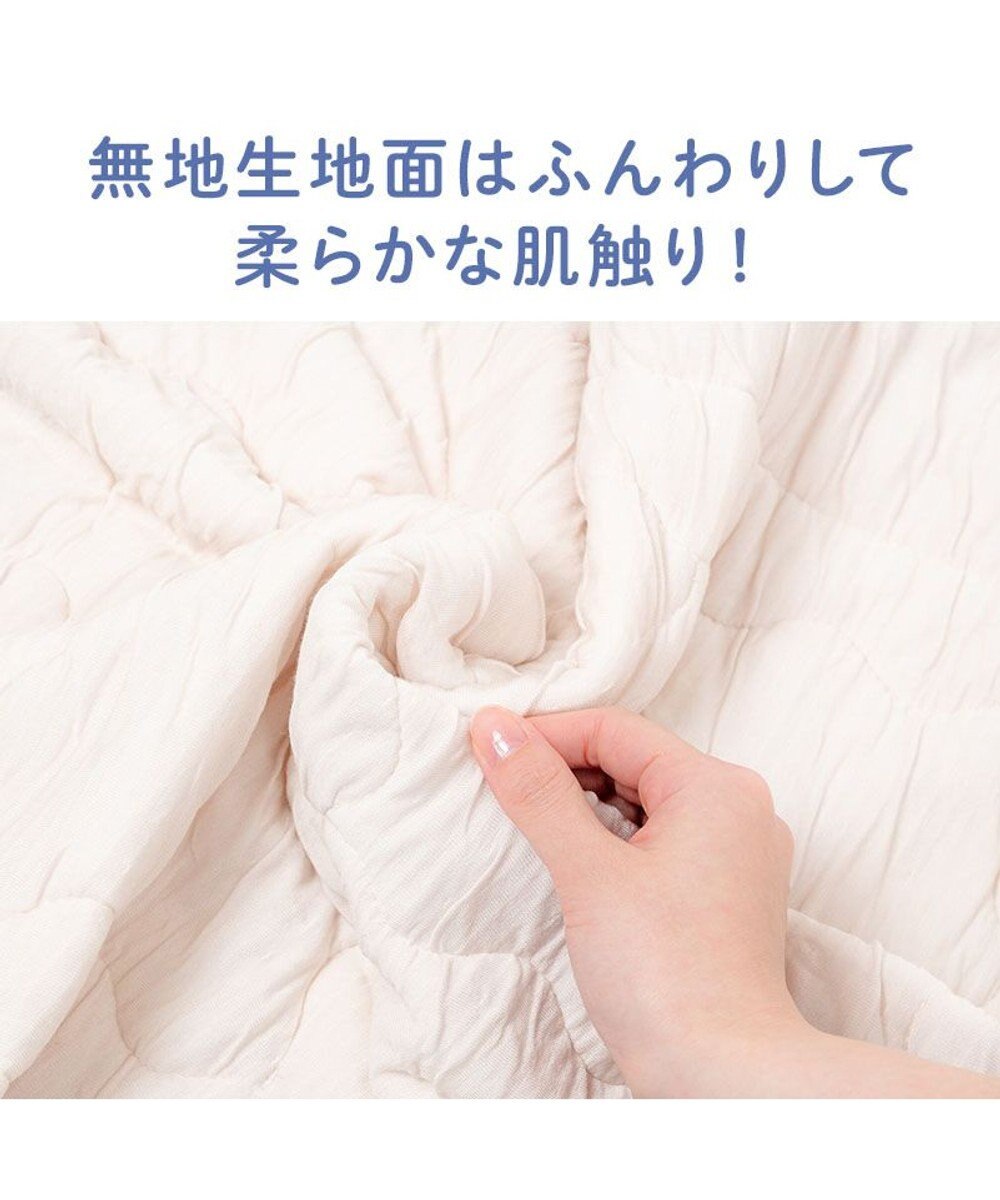 PET PARADISE ディズニー ミニーマウス もちっと クール ブランケット 《ハート柄》 