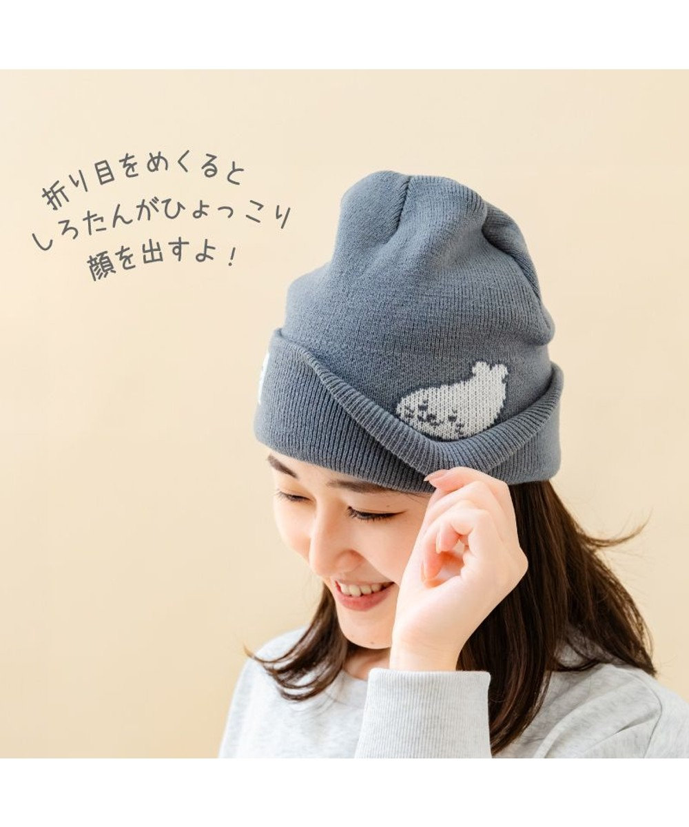 Mother garden しろたん ニット帽 《かくれんぼ グレー》 フリーサイズ ユニセックス 