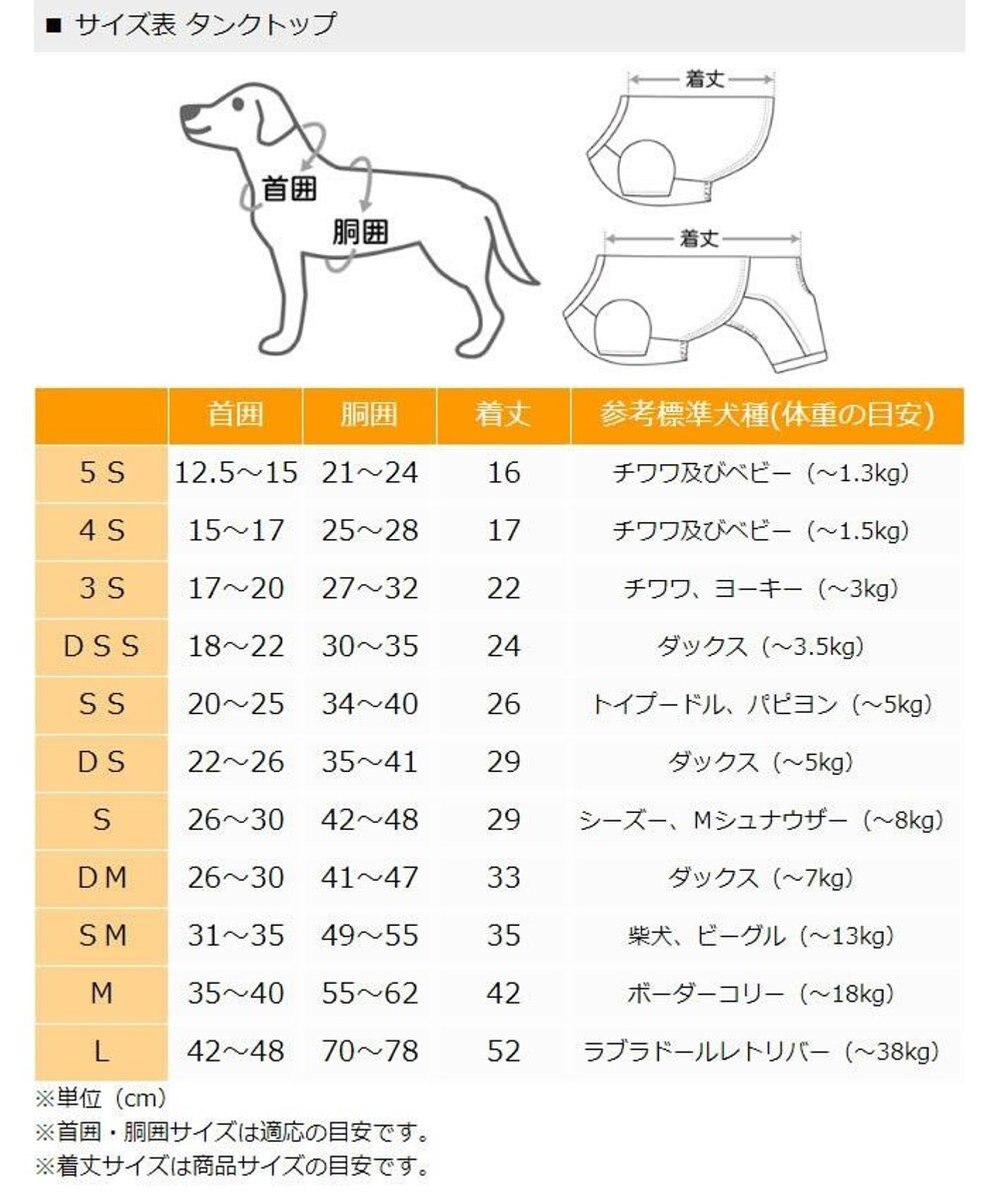 PET PARADISE ペットパラダイス タンクトップ  チェリー柄 【小型犬】 
