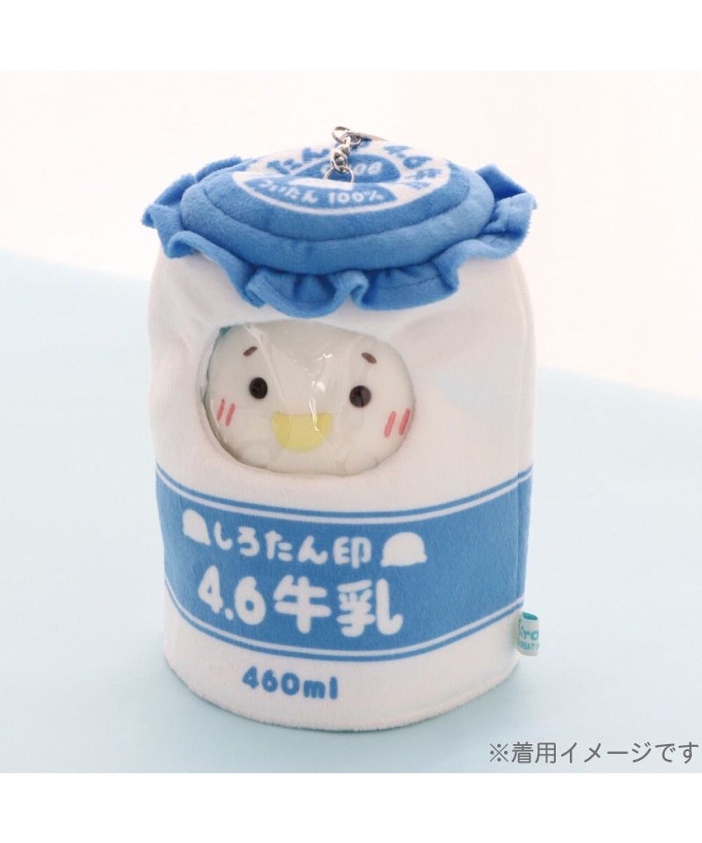 Mother garden しろたん ついたん マスコット 専用カバー 《ミルクボトル》 単品 