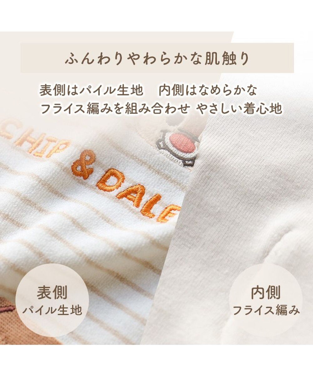 PET PARADISE ディズニー チップとデール サーモキープ お顔Tシャツ 小型犬 