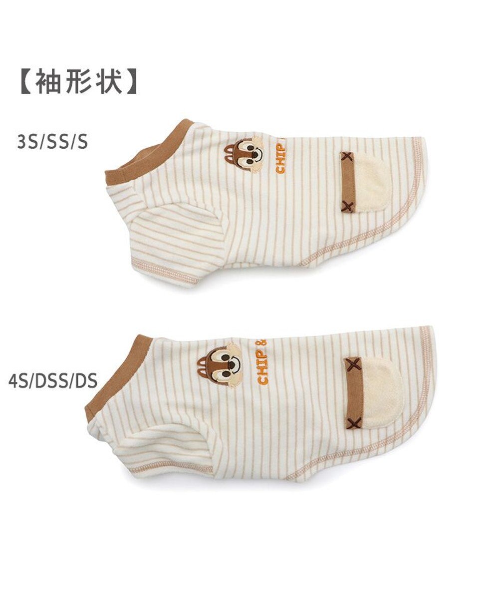 PET PARADISE ディズニー チップとデール サーモキープ お顔Tシャツ 小型犬 