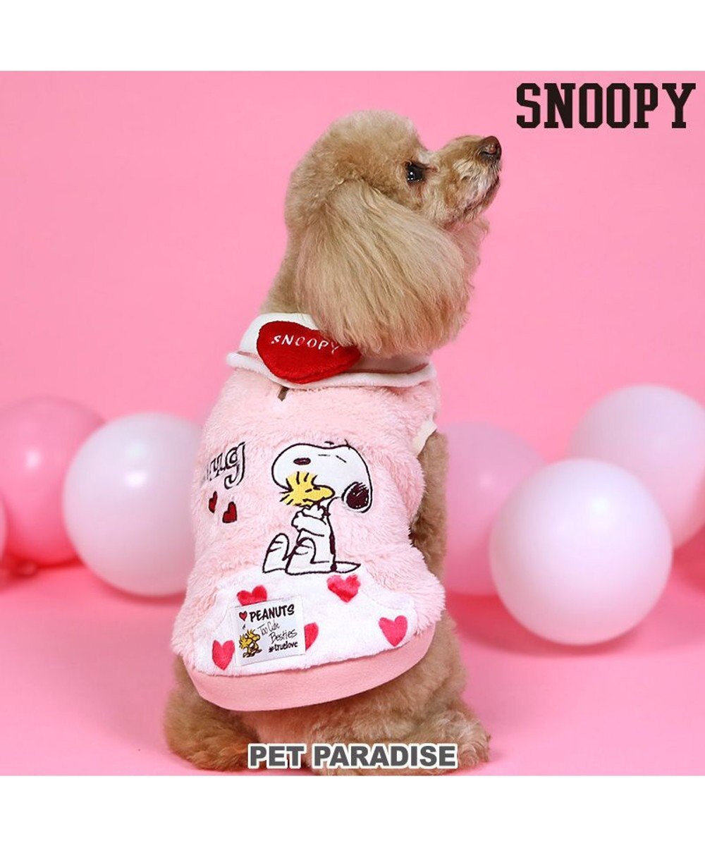 PET PARADISE スヌーピー ポケット付きベスト 《ハート柄》 小型犬 