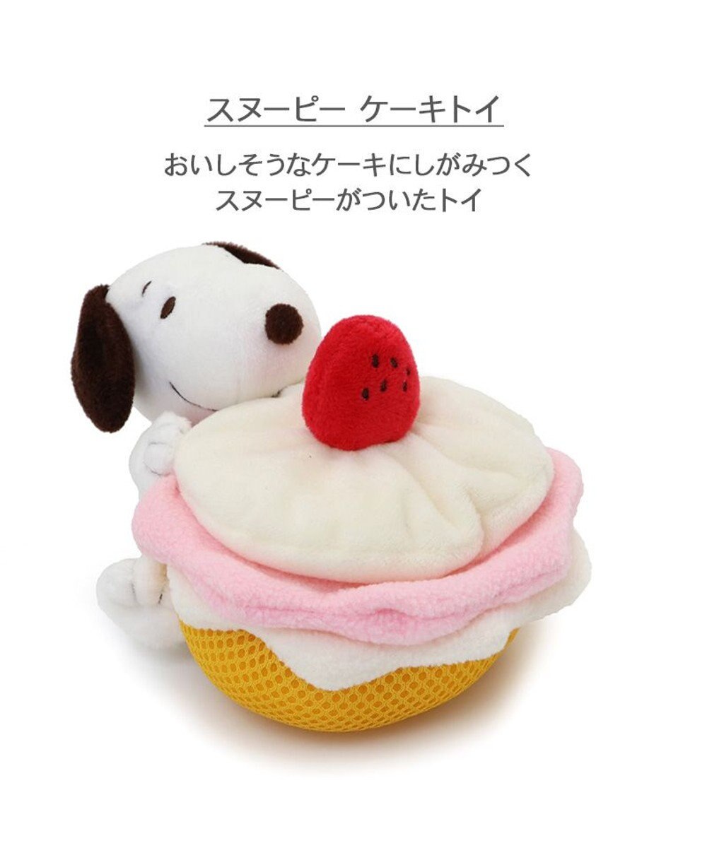 PET PARADISE スヌーピー ケーキノーズワーク トイ 