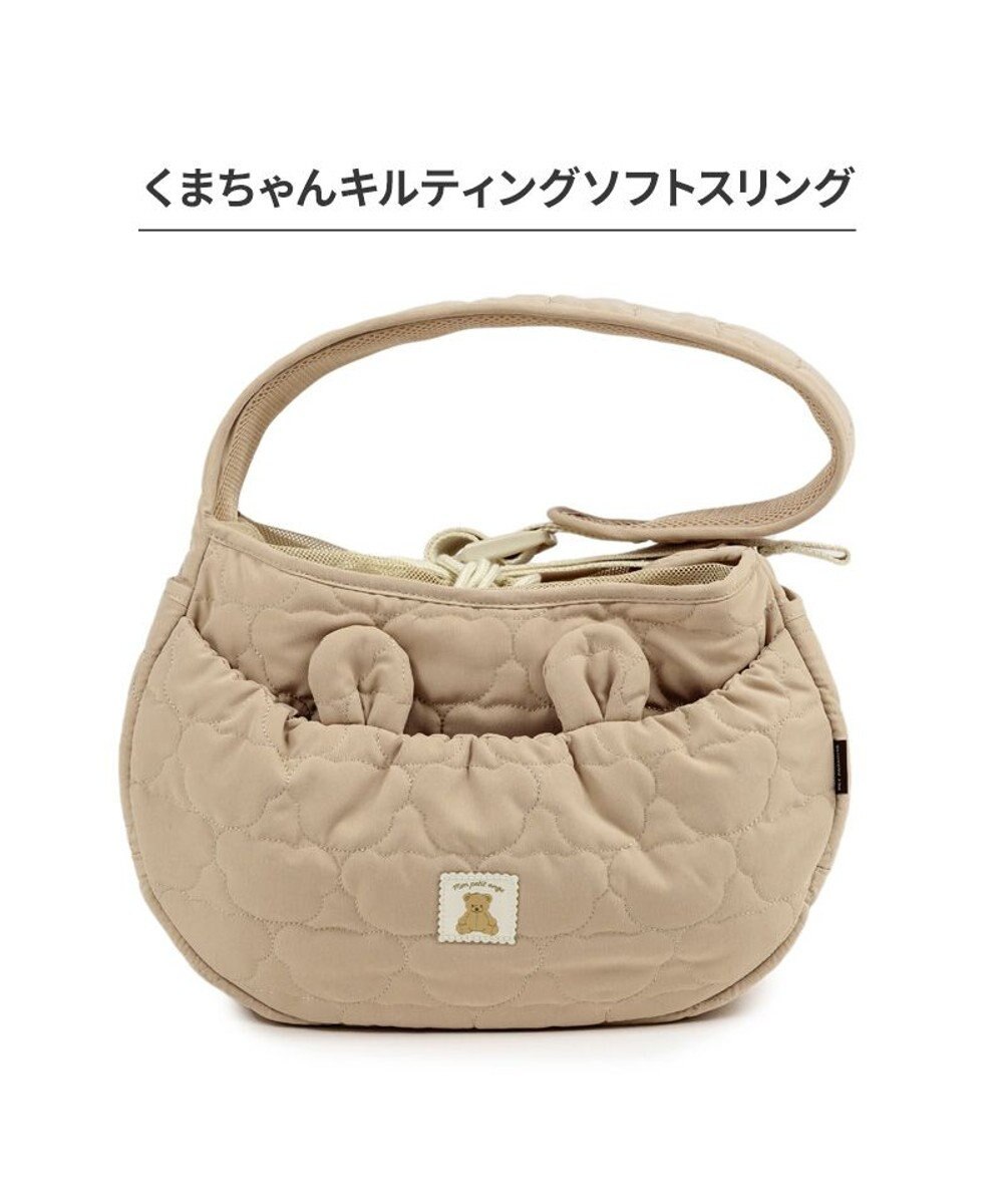 PET PARADISE ペットパラダイス くまちゃん ソフト スリング M 小型犬 4～8kg 