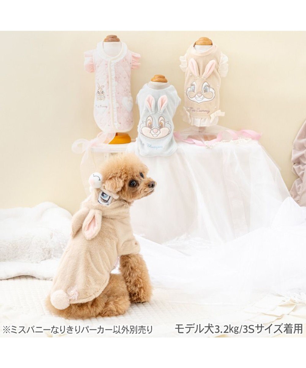 PET PARADISE ディズニー バンビ ミスバニー なりきり パーカー 小型犬 