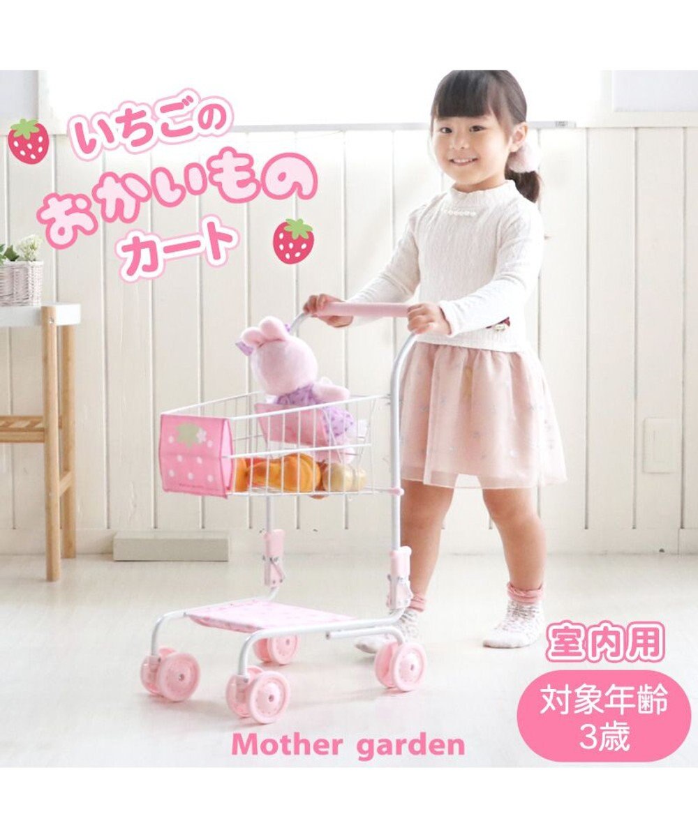 Mother garden マザーガーデン おままごと 野いちご ショッピングカート 《いちご×リボン》 