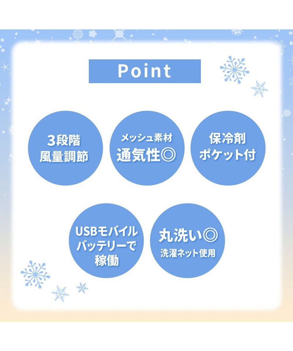 PET PARADISE ペットパラダイス ファン付きカートクーラーマット 《ベージュ》 