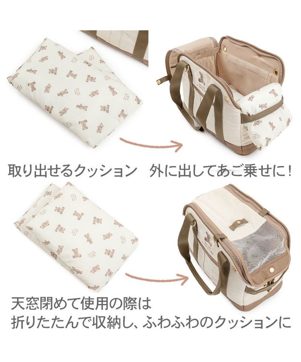 PET PARADISE ペットパラダイス くまちゃん帆布 キャリーバッグ ロング 