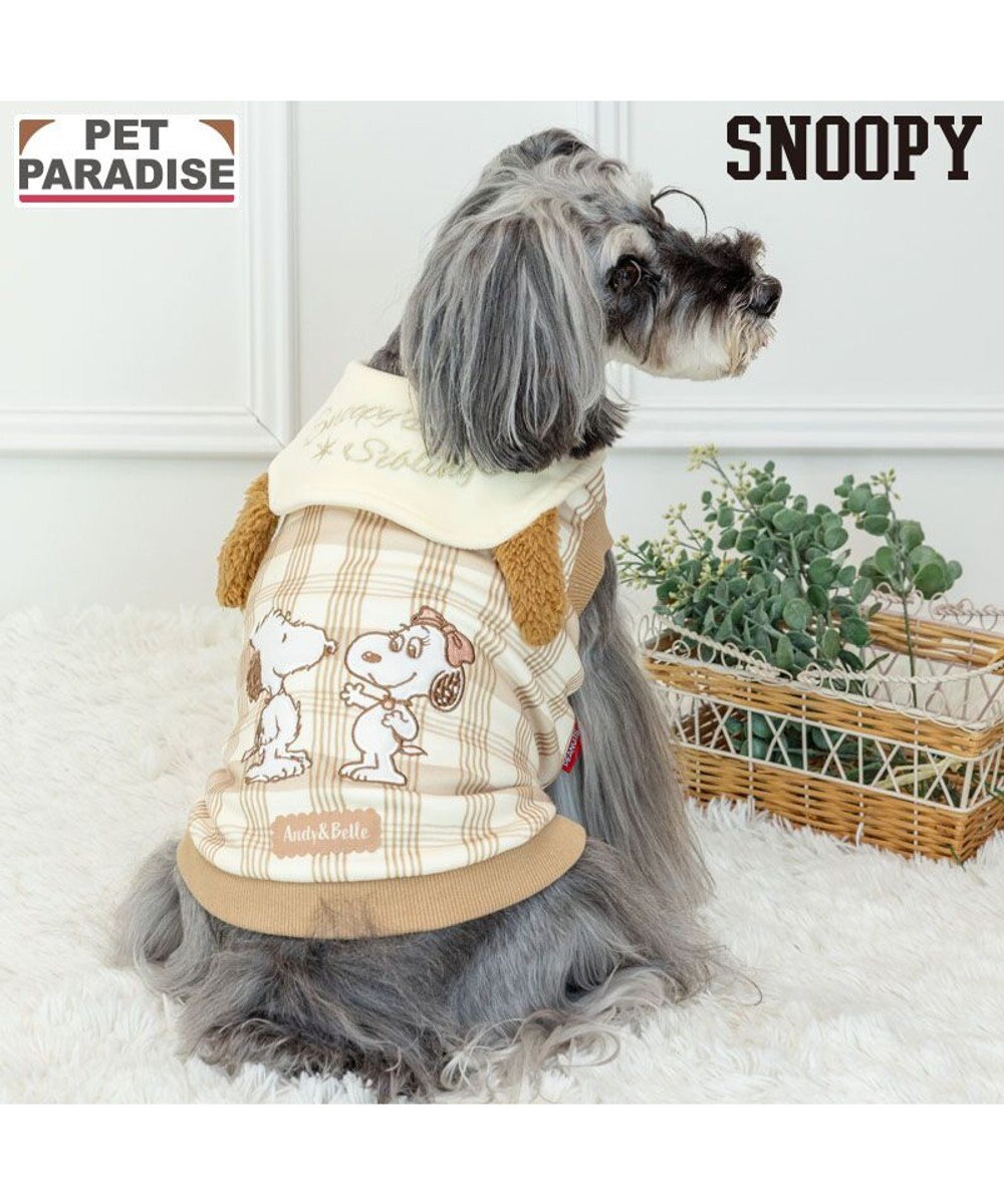 PET PARADISE スヌーピー  シブリングス トレーナー 《ブラウン》 小型犬 