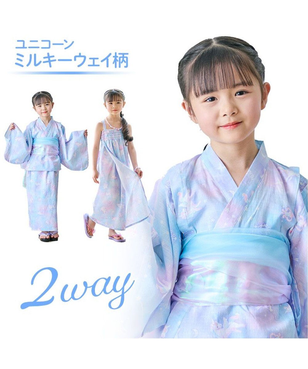 Mother garden マザーガーデン 2024 キッズ2WAY セパレート 浴衣 《ユニコーン ミルキーウェイ柄》 110/120/130/140 