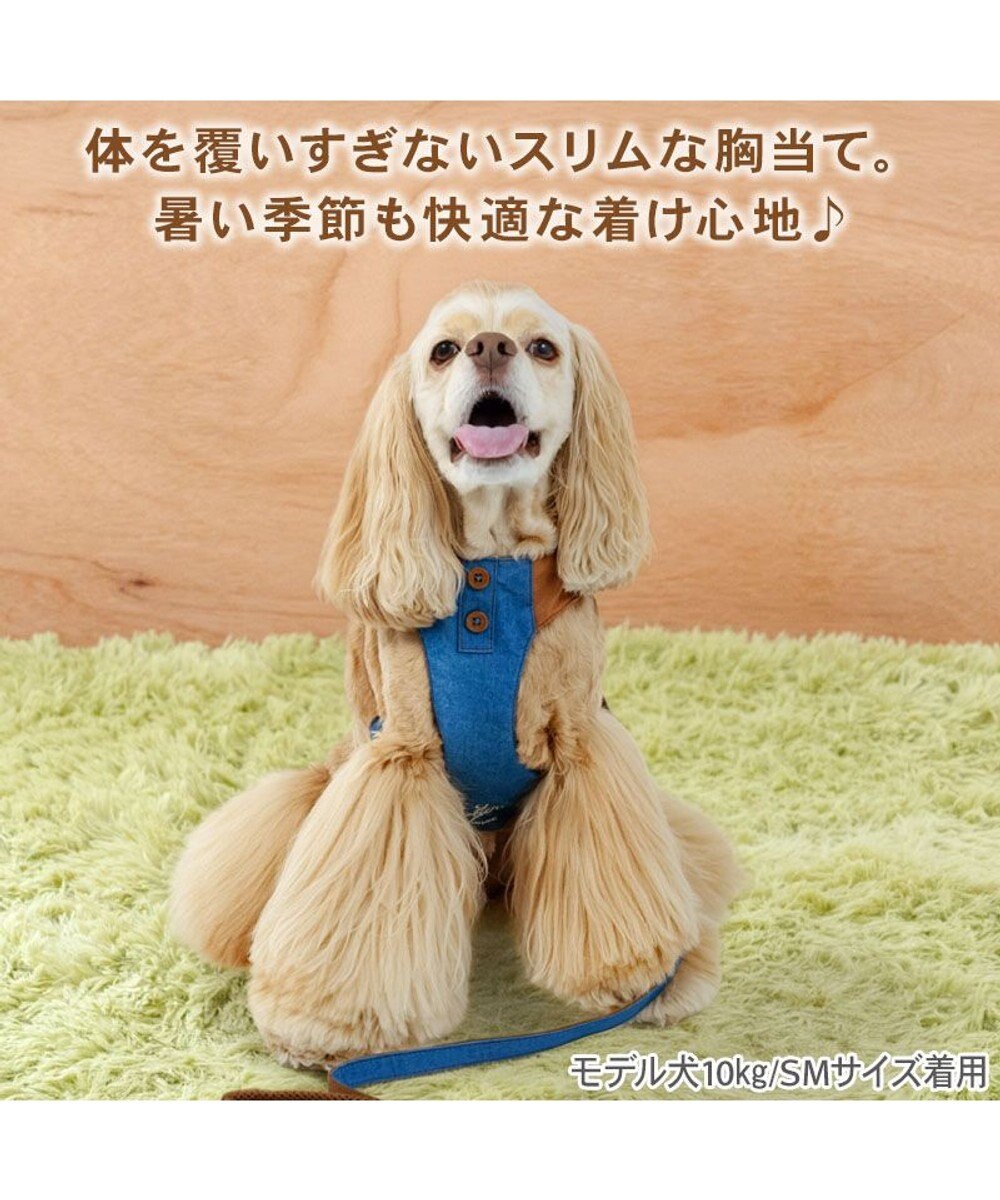 PET PARADISE ペットパラダイス スリム ハーネス＆リード 《デニム》 ＳＭ 中型犬 