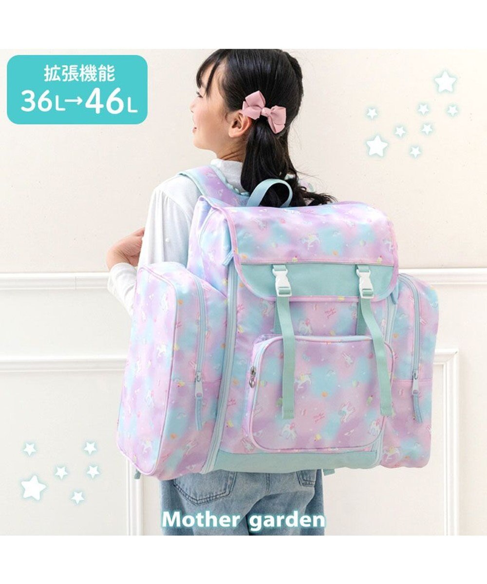 Mother garden マザーガーデン ユニコーン トラベル リュック 《コットンキャンディ柄》 