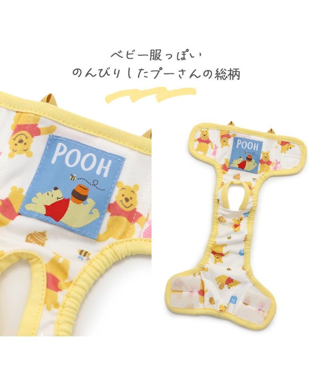 PET PARADISE ディズニー くまのプーさん マナーウエア 《のんびり》小型犬 