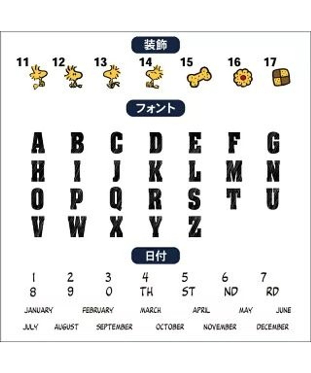 PET PARADISE 【受注生産】スヌーピー えさ皿 食器  名前と誕生日が入ります！  オーダーメイドフードボウル【小】 