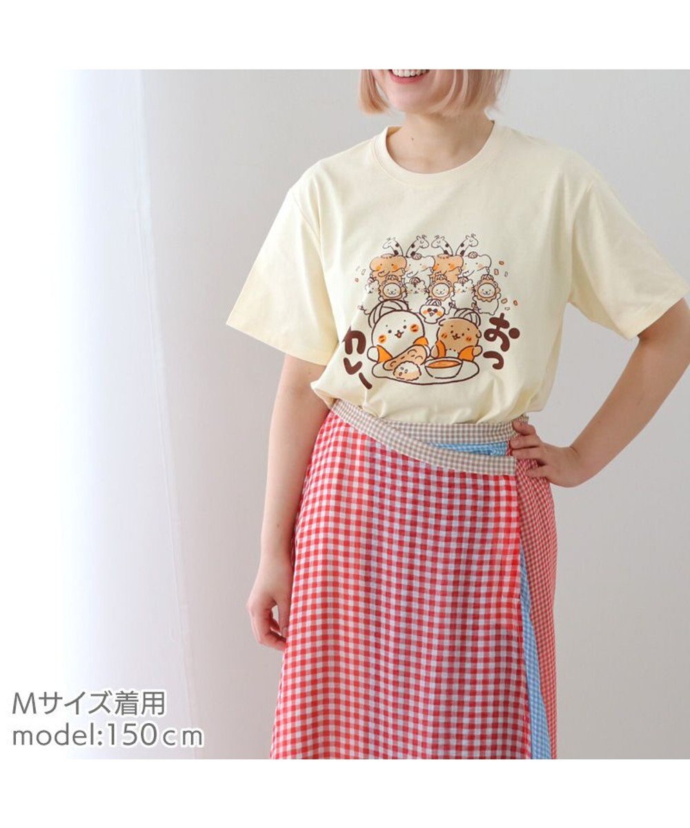 Mother garden しろたん Tシャツ 半袖 《おつカレー》  ユニセックス 男女兼用 