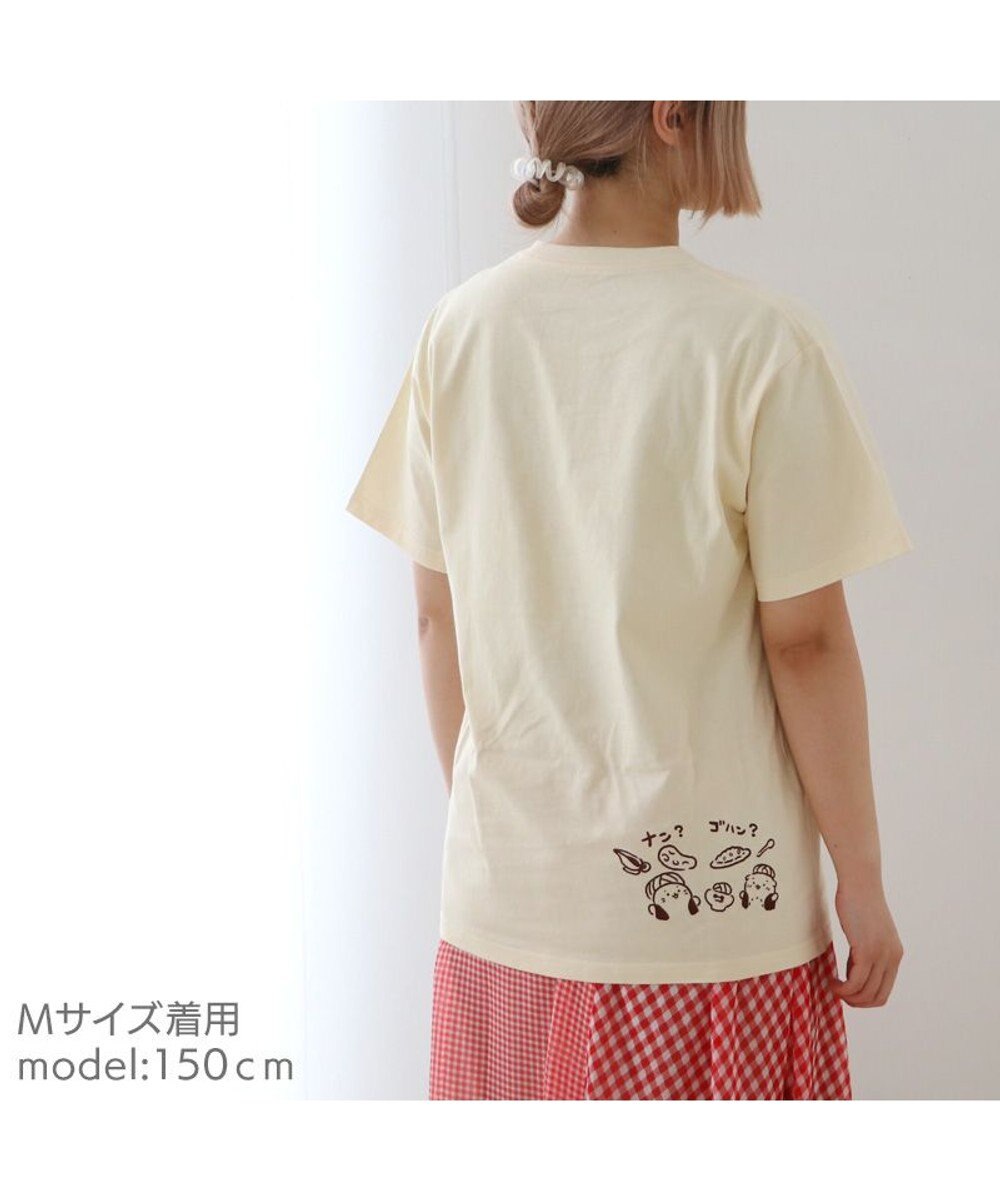 Mother garden しろたん Tシャツ 半袖 《おつカレー》  ユニセックス 男女兼用 