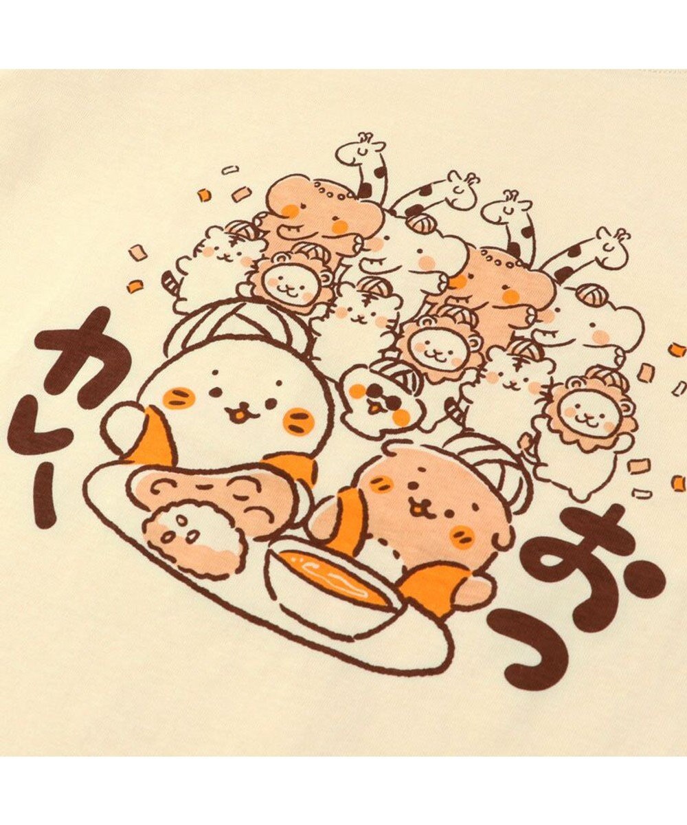 Mother garden しろたん Tシャツ 半袖 《おつカレー》  ユニセックス 男女兼用 