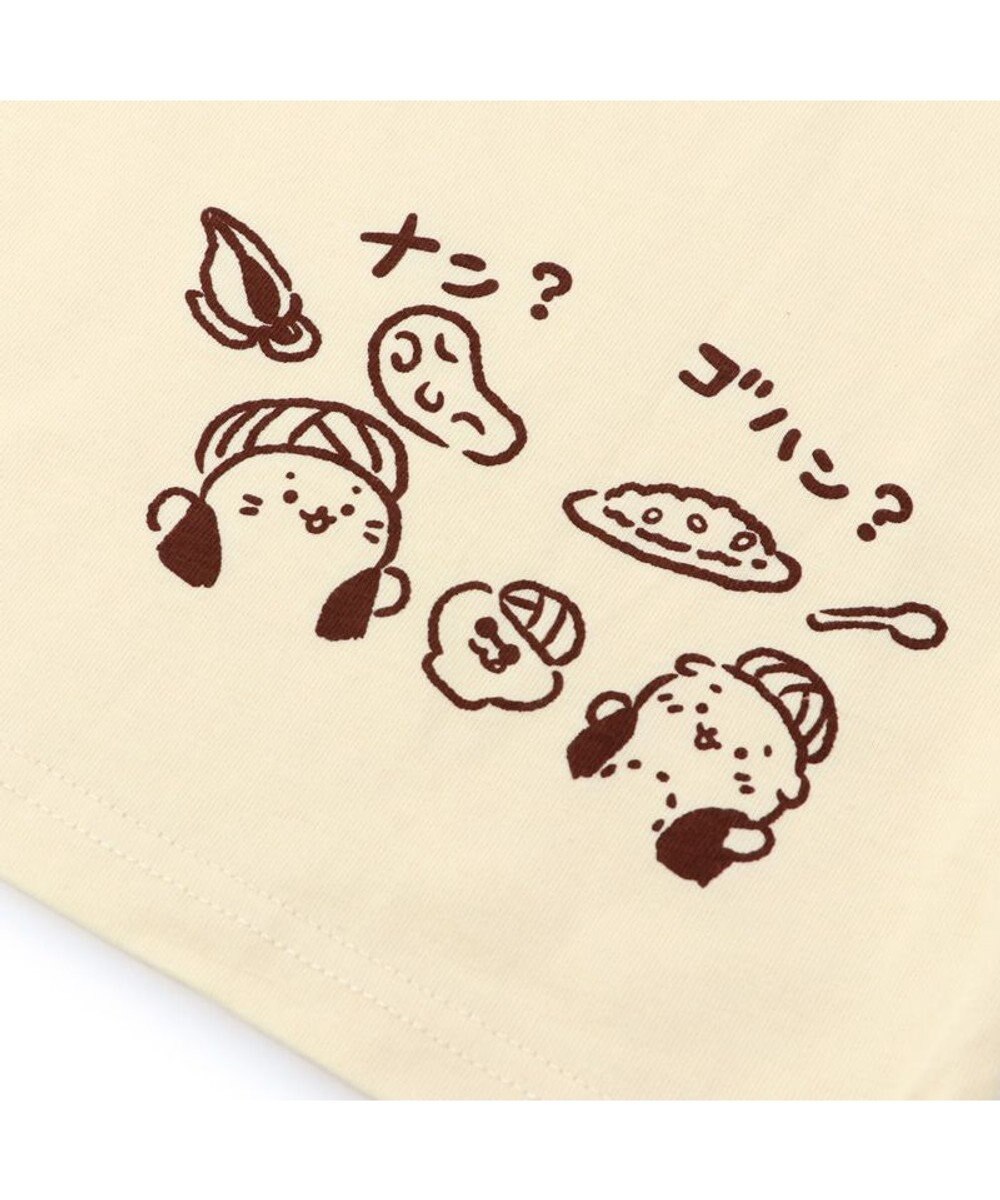Mother garden しろたん Tシャツ 半袖 《おつカレー》  ユニセックス 男女兼用 