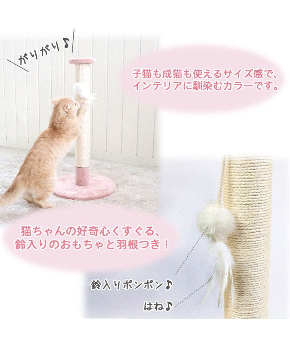 PET PARADISE 猫 つめとぎ タワー 66cm 