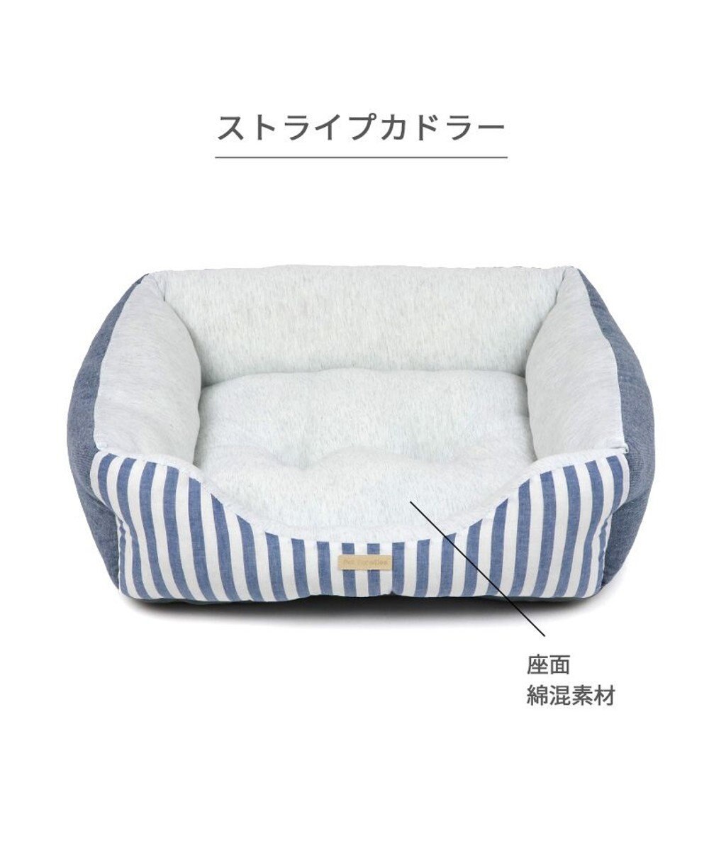PET PARADISE ペットパラダイス　ストライプカドラー《 ブルー》 小型犬 