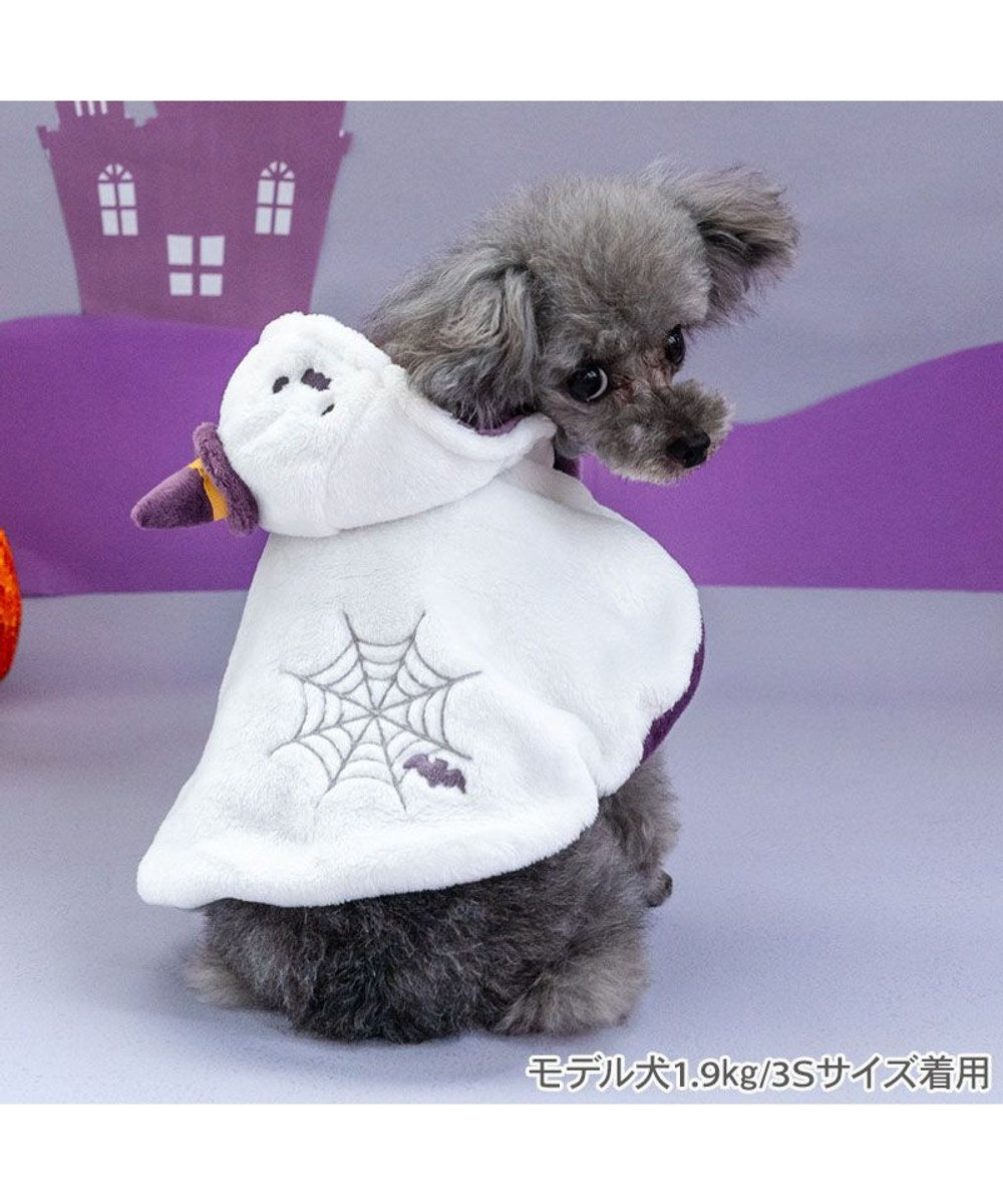 PET PARADISE ペットパラダイス お化け ケープ 小型犬 
