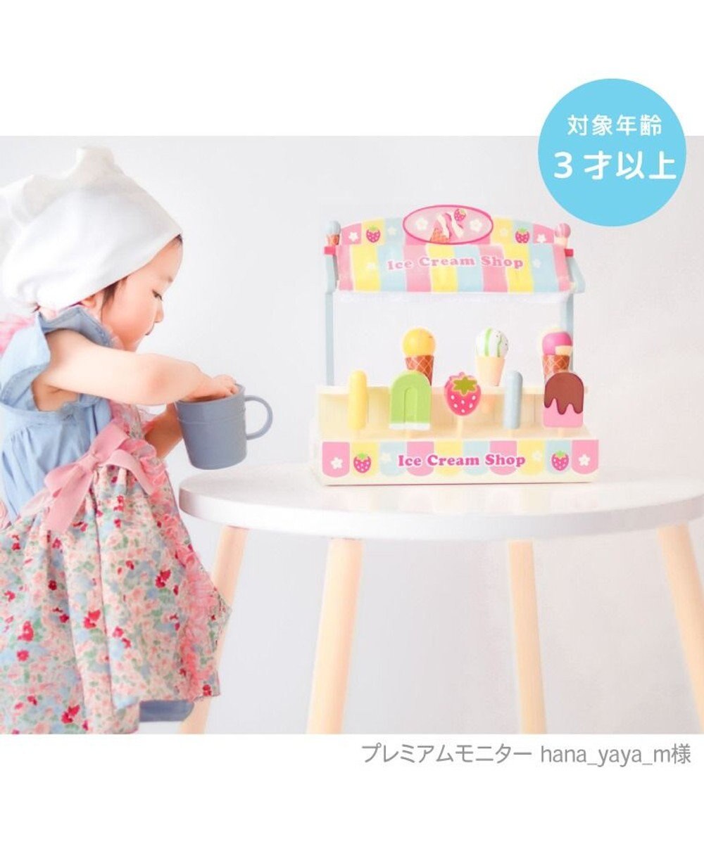 Mother garden マザーガーデン 野いちごままごと アイスクリーム ショップ 