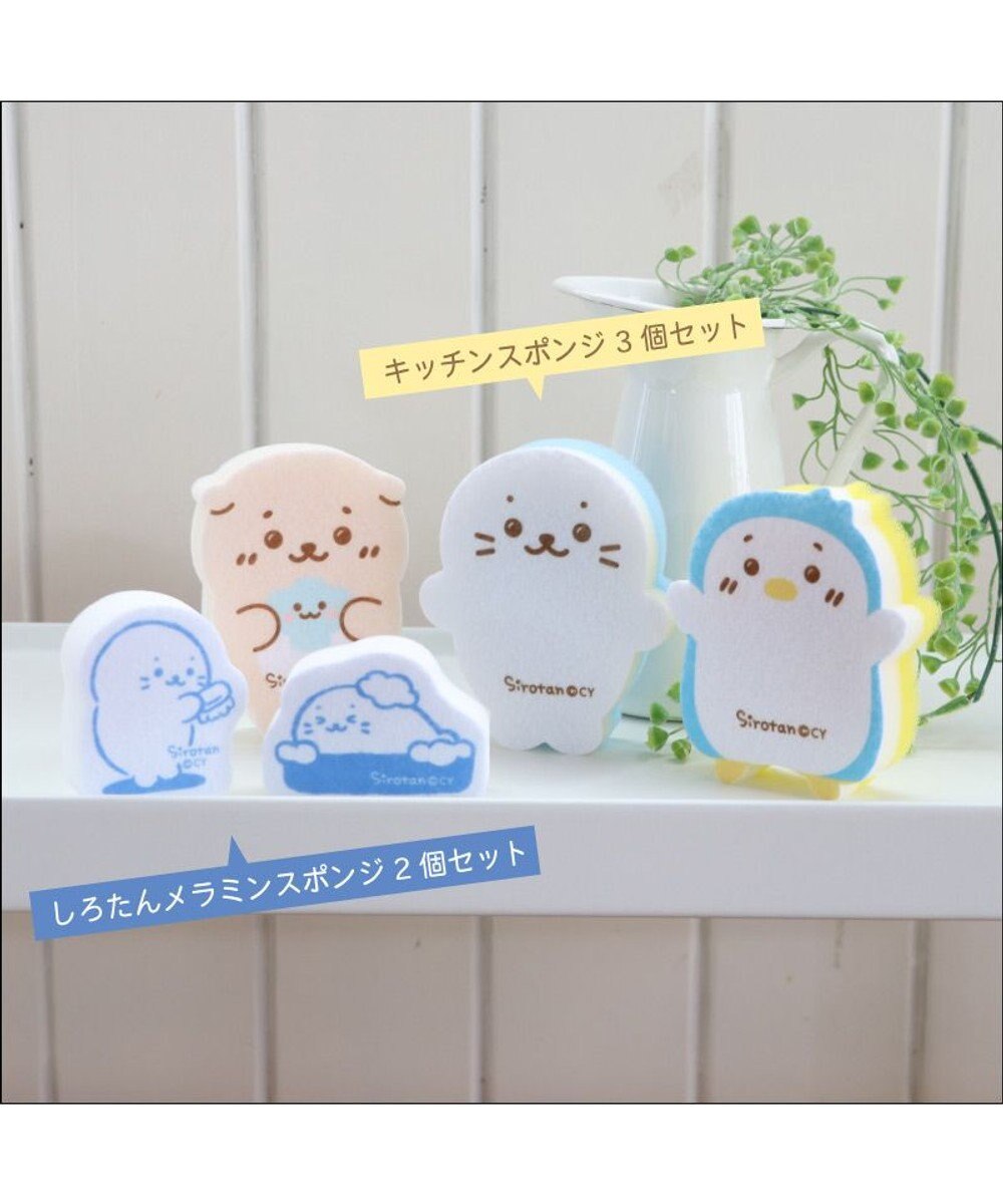 Mother garden しろたん 台所用 スポンジ 3個セット しろたん らっこいぬ らむね スポンジ 